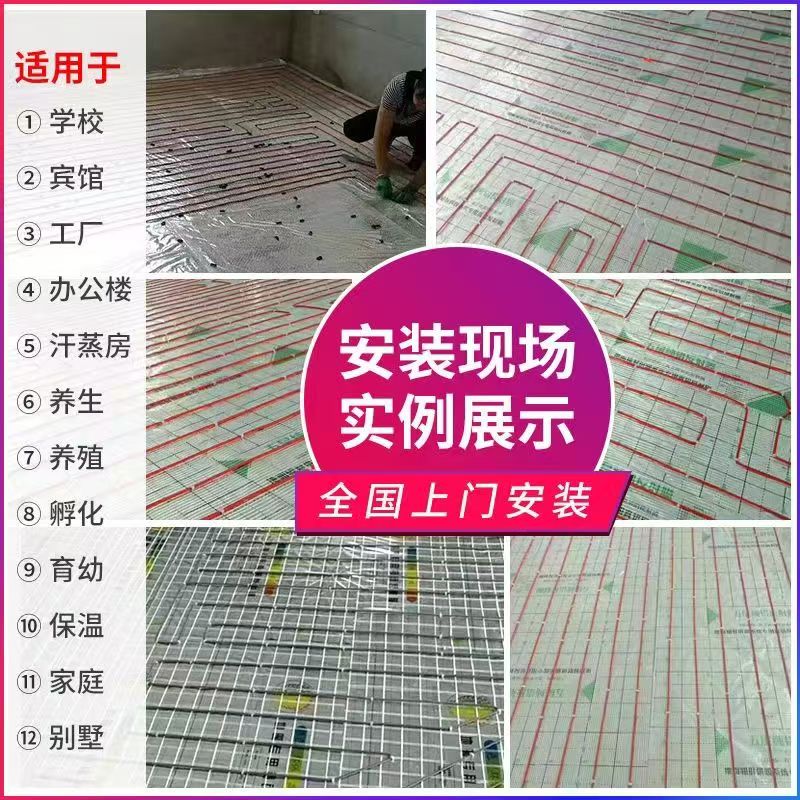长白朝鲜族自治县 石墨烯电地暖公司哪家好？售后保障深度解析
